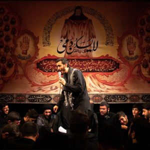 دانلود آلبوم مداحی شب دوم محرم 1401 حاج مهدی رسولی