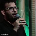 دانلود نوحه درده دوا رقیه مشکل گشا رقیه ریمیکس بیس دار علیرضا اسفندیاری