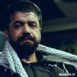 دانلود مداحی حیدر حیدر محمود کریمی