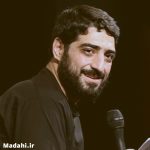 دانلود مداحی مادرم اسمتو خوند تو گوشم مجید بنی فاطمه