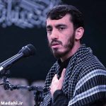 دانلود نوحه الله اکبر این همه جلال مهدی رسولی