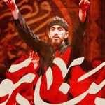 دانلود مداحی مهدی رسولی در پناه تو