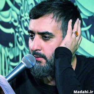 دانلود مداحی چادرت را بتکان روزی ما را بفرست محمدحسین پویانفر