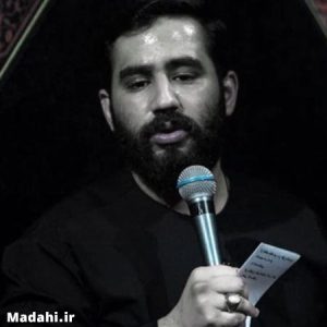 دانلود مداحی با لکنت زبان حسین طاهری دانلود مداحی با لکنت زبان حسین طاهری