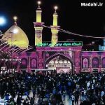 دانلود نوحه هر شب میخونم با شور و نوا کربلا میخوام ابوالفضل ریمیکس