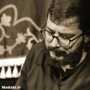 دانلود مداحی امام رضای خودم باش سید محمدرضا نوشه ور دانلود مداحی امام رضای خودم باش سید محمدرضا نوشه ور