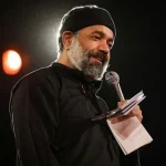 محمود کریمی
