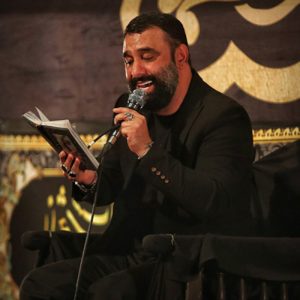 دانلود آلبوم مداحی شب اول محرم 1404 کربلایی جواد مقدم دانلود آلبوم مداحی شب اول محرم 1404 کربلایی جواد مقدم