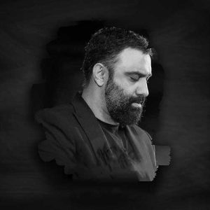 دانلود آلبوم مداحی شب دوم محرم 1404 کربلایی جواد مقدم