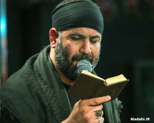 دانلود مداحی از سن کودکی شده غم آشنای من محمدرضا بذری