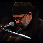 دانلود مداحی من امده ام از حاج محمود کریمی دانلود مداحی من امده ام از حاج محمود کریمی