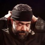دانلود مداحی من کی‌ام نجل عقیلم از حاج محمود کریمی