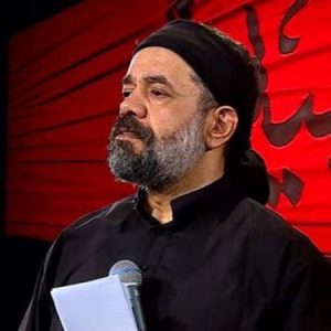دانلود آلبوم مداحی ظهر عاشورا محرم 1404 حاج محمود کریمی
