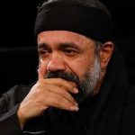 دانلود مداحی به دامانم شبیه ارغوانی نوبر آمد رفت از حاج محمود کریمی