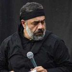 دانلود مداحی میروی و تمام بابا را با خودت میبری تحمّل کن از حاج محمود کریمی
