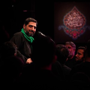 دانلود مداحی منو ببخش از حاج مجید بنی فاطمه