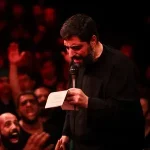 دانلود مداحی راس تو میرود بالای نیزه‌ ها از حاج میثم مطیعی