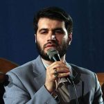 دانلود مداحی ریّان بن شبیب از حاج میثم مطیعی