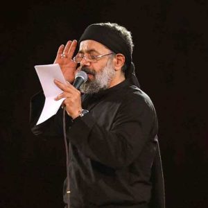 دانلود مداحی در طریقت زحمت بسیار ها باید کشید از حاج محمود کریمی دانلود مداحی در طریقت زحمت بسیار ها باید کشید از حاج محمود کریمی