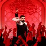 دانلود مداحی روضه قاسم بن الحسن از حاج مجید بنی فاطمه