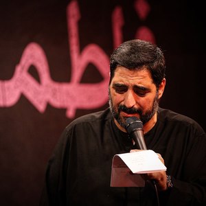 دانلود مداحی روضه ها تکراری از حاج مجید بنی فاطمه