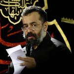 دانلود مداحی تار و پودم حاصلم معیار ایمانم حسن از حاج محمود کریمی
