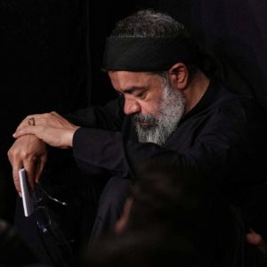 دانلود مداحی خودم بدونم و خودت از حاج محمود کریمی دانلود مداحی خودم بدونم و خودت از حاج محمود کریمی