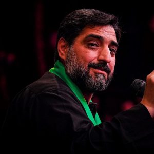 دانلود مداحی قسم به خاک بیابان سیدالشهدا از حاج مجید بنی فاطمه دانلود مداحی قسم به خاک بیابان سیدالشهدا از حاج مجید بنی فاطمه
