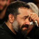 دانلود مداحی میگیرم از چشمام اشکارو از حاج محمود کریمی