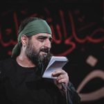 دانلود مداحی حضرت رقیه سلام الله علیها از حاج مجید بنی فاطمه