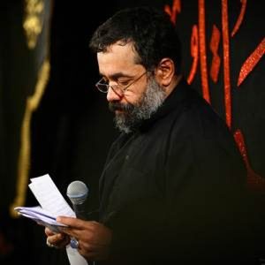 دانلود مداحی از خاک کشتگان تو باید سبو دمد از حاج محمود کریمی