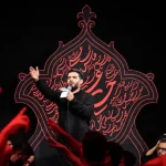 دانلود آلبوم مداحی شب اول محرم 1404 حاج میثم مطیعی