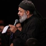 دانلود مداحی گفت قاسم به فغان ای عمو إذن میدانم بده از حاج محمود کریمی