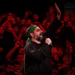 دانلود مداحی نوای حسین از حاج مجید بنی فاطمه