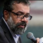 دانلود مداحی ای که در آسمان هر غم‌ زده مهتاب تویی از حاج محمود کریمی