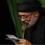 دانلود مداحی آه این‌ گره‌ کور دگر وا شدنی نیست از حاج محمود کریمی