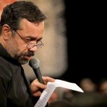 دانلود مداحی مگه من مادر چندتا پسرم که کشتنت از حاج محمود کریمی