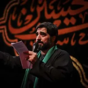 دانلود مداحی آدم گریه کرده از حاج مجید بنی فاطمه