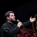 دانلود مداحی یابن الحسن من آمدم به یاری از حاج میثم مطیعی
