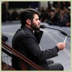 دانلود مداحی دنیا رو‌ مدیون تو هستیم از حاج میثم مطیعی