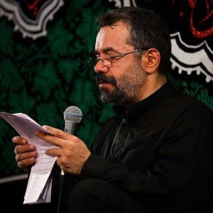 دانلود مداحی خاص شدم از حاج محمود کریمی دانلود مداحی خاص شدم از حاج محمود کریمی