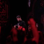 دانلود مداحی حسین و دگر هیچ از حاج میثم مطیعی