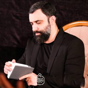 دانلود مداحی ما را بقیه پس زده بودند هزار بار از کربلایی جواد مقدم