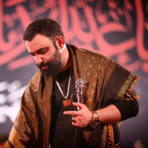 دانلود مداحی من نوکر تو سرور از کربلایی جواد مقدم دانلود مداحی من نوکر تو سرور از کربلایی جواد مقدم