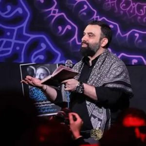 دانلود مداحی هر که از عشق تو دیوانه نشد عاقل نیست از کربلایی جواد مقدم