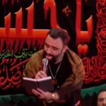 دانلود مداحی چراغ خونت همیشه روشنه از کربلایی جواد مقدم