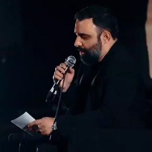 دانلود مداحی غمگینی و محزونی ای همسفر زینب از کربلایی جواد مقدم