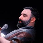 دانلود مداحی دلم را میبری بالا و بالا و باز بالاتر از کربلایی جواد مقدم