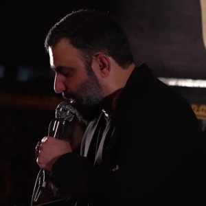 دانلود مداحی من سمت تو برگشتم با چشمای گریونم از کربلایی جواد مقدم