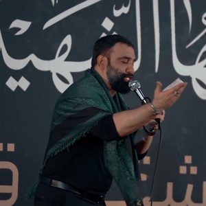 دانلود مداحی من قربونت برم که انقدر خوبی از کربلایی جواد مقدم دانلود مداحی من قربونت برم که انقدر خوبی از کربلایی جواد مقدم